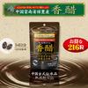 Orihiro Kousu Matured Vinegar Capsules, 54-Day Supply, 216 Count
