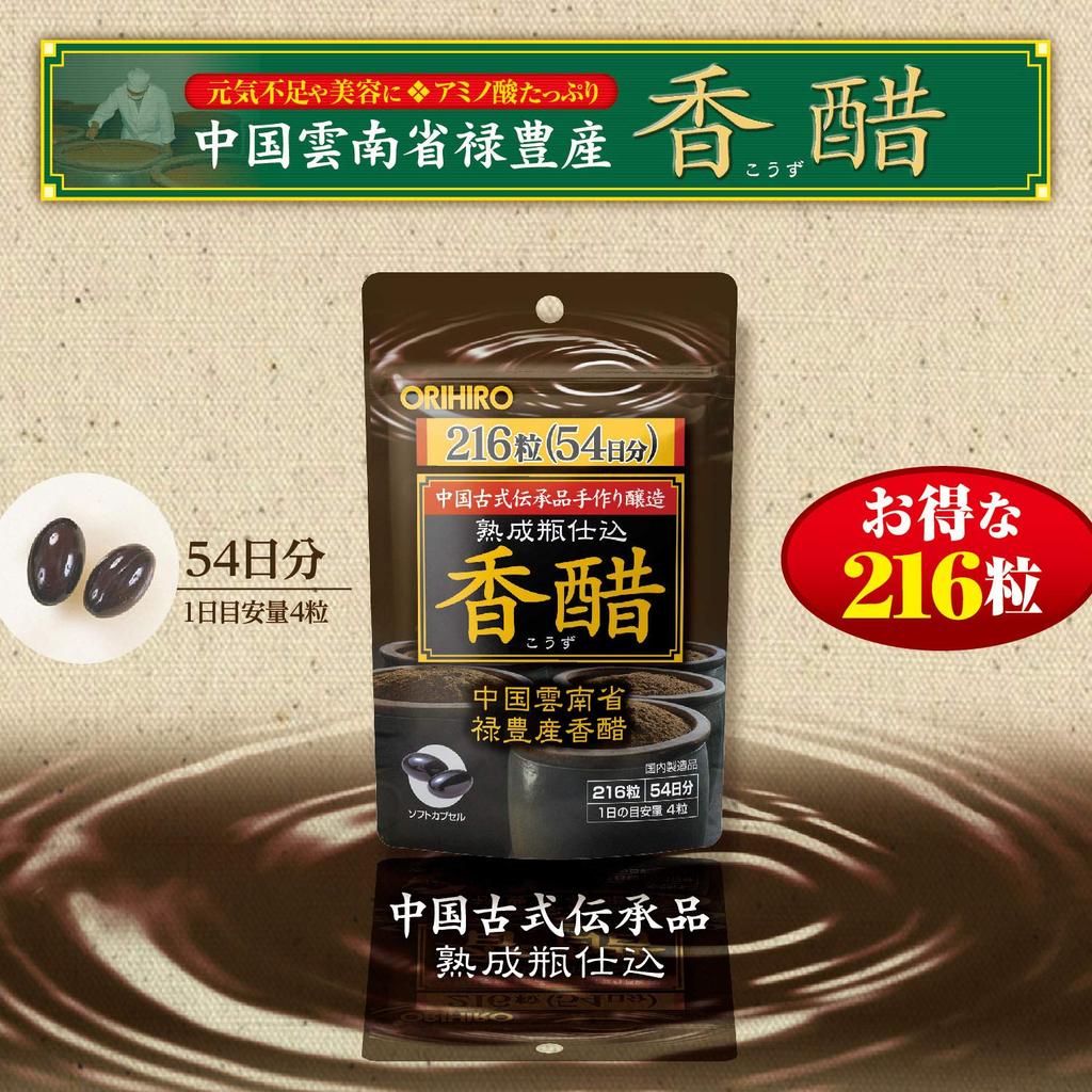 Orihiro Kousu Matured Vinegar Capsules, 54-Day Supply, 216 Count