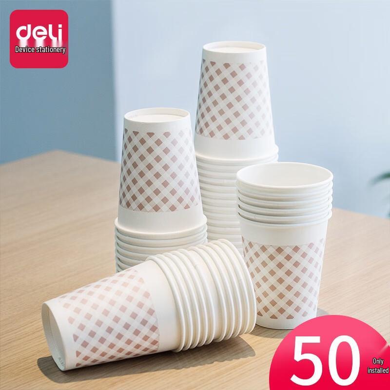 Deli 250ml Thickened Disposable Paper Cups