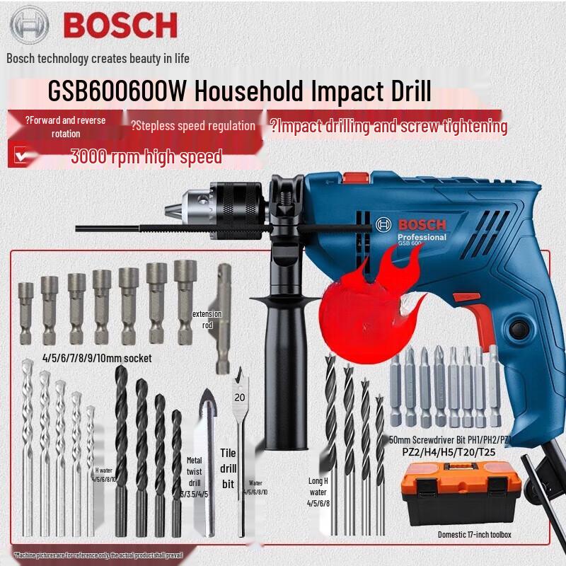 Bosch GSB 600 600W Multi-Function Impact Drill Kit CN plug (adapter included)