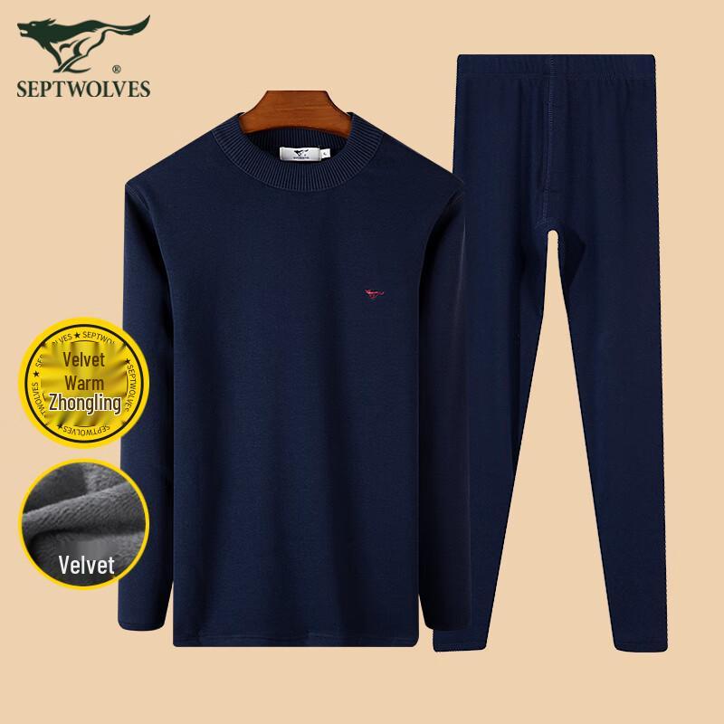 Septwolves Men's Fleece-Lined Mid-High Neck Thermal Underwear Set