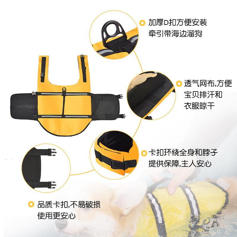 Premium Polyester Pet Life Jacket For All Dog Sizes In Vibrant Colors Swimming Vest