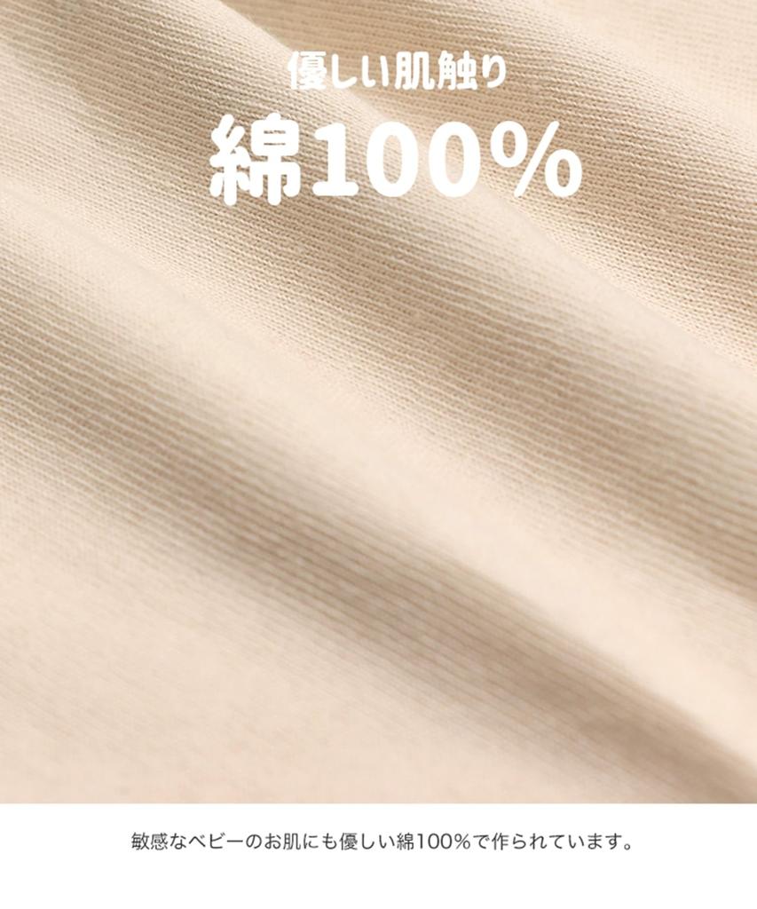 Mickey Mouse Bibs of for Boys and Character [chil2] (Set 2) Newborns, Disney, Girls, 100% Cotton, Bibs, Disney, 94850381-FREECM