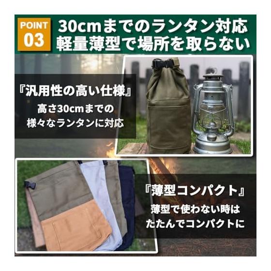 Lantern case Oil lantern Lantern canvas case Lantern storage Hurricane lantern (green)