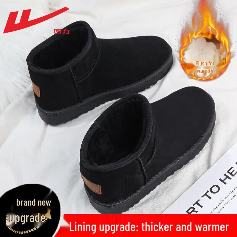 Warrior Women s Padded Winter Snow Boots 35 2540₽