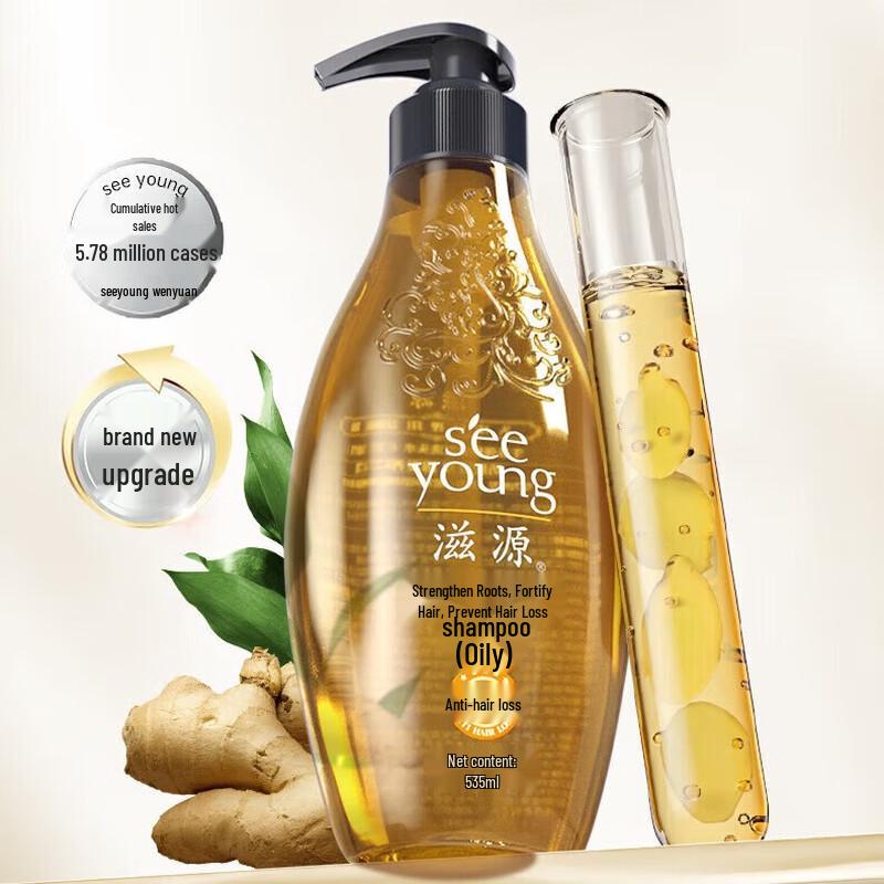 Ziyuan Ingwer Haarstärkendes Shampoo