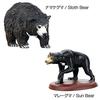 Colorata World Bear Figurine 3D Encyclopedia (Bears / 8 types / with explanatory booklet) Realistic Figurine Box Toy Educational Toy Gift Food Sanitat