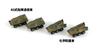 Pit Road MI Series Japan Ground Force Vehicle Set 2 Plastic Model MI03 1/700 Self-Defense (Military Vehicle)