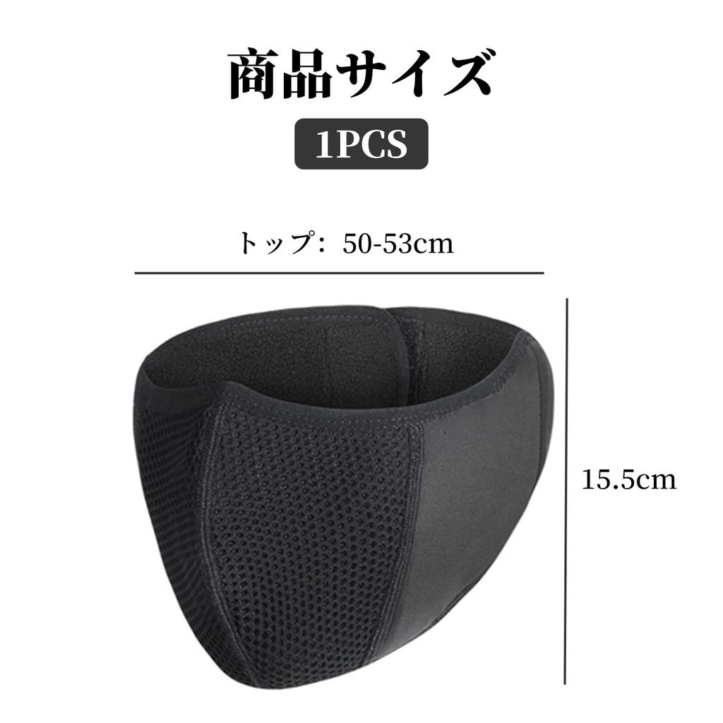 [nalaina] Face Cover, Cold Protection, Face Mask, Bike Mask, Adjustable