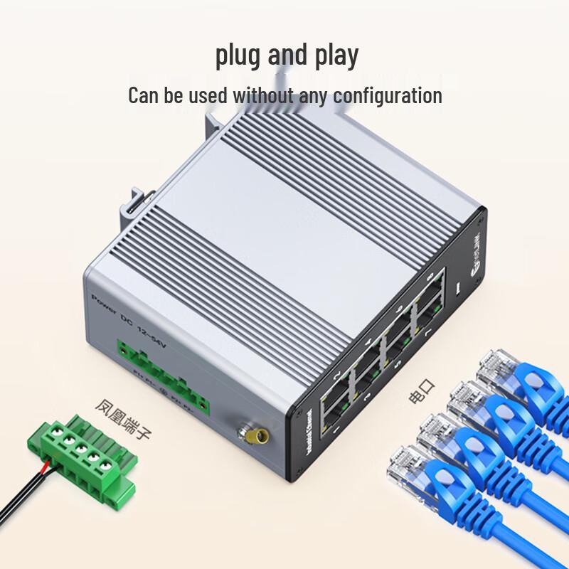 netLINK HTB-6000 8-Port 100Mbps Unmanaged Industrial Ethernet Switch