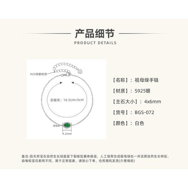 Silvere Glam A New Oval Emerald Bracelet From Europe And America, A Retro Feminine Jewelry S925 Sterling Silver Chain