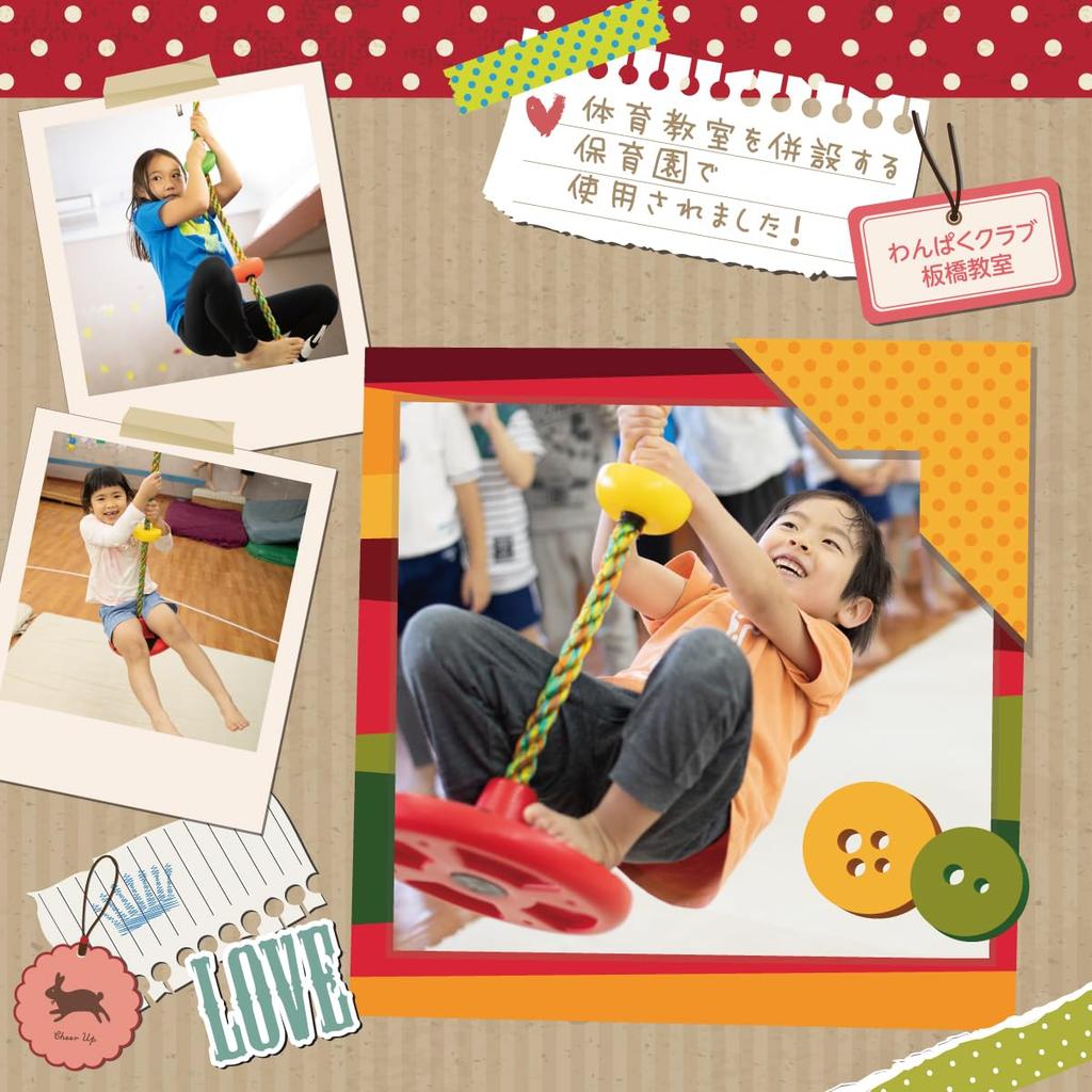 Climbing Rope Kids Swing Tarzan Rope Children's Climbing Toy Rope (Blue)