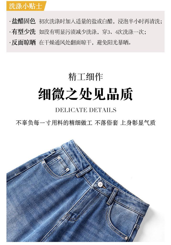 Blue embroidered flower wide-leg jeans women's summer new high-waisted display design casual straight trousers
