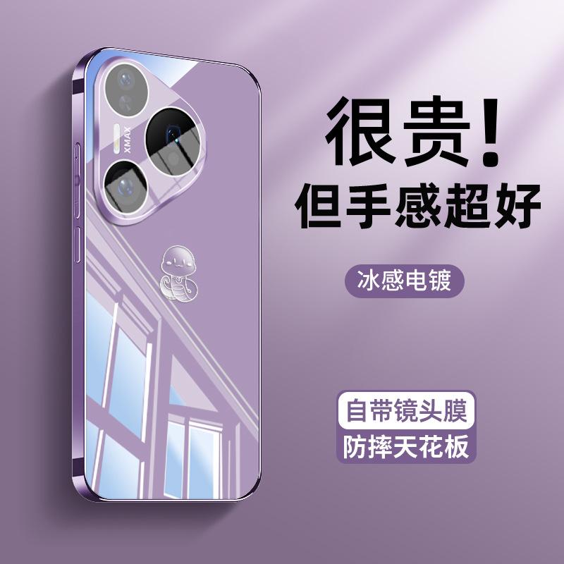 Suitable for Huawei Pura80pro Mobile Phone Case, the New Ultra-thin Pura80 Ice-sensitive Heat Dissipation Pura70 Simple Glass