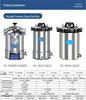 YX Series Portable High-Pressure Steam Sterilizer - 18L/24L Options Available
