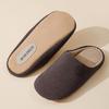Silent Japanese Slippers - Winter 2025 | Soft, Non-Slip, Cotton Indoor Footwear for Men & Women