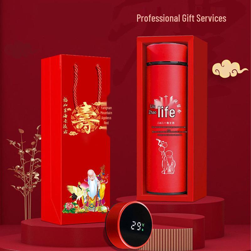 80th Birthday Gift Set: Insulated Water Cup and Practical Souvenir Box for Celebratory Banquet