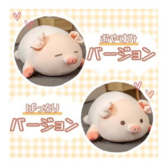 Pig Stuffed Animal Cushion Cute Hugging Pillow Animal Chewy Fluffy Co-Sleeping Soothing (Pig with Open Eyes (50cm))