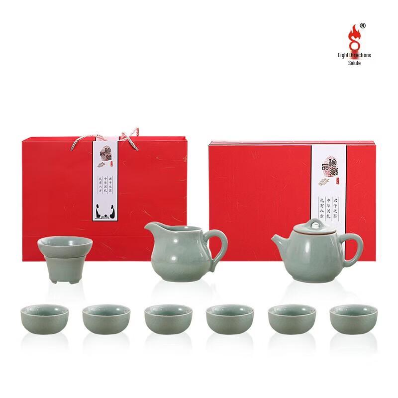 Bafangli Stainless Steel 10-Piece Chinese Tea Set