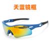 Cycling glasses, windproof and sandproof, mountain bike goggles, sports running, mountaineering, hiking, and sun glasses frame