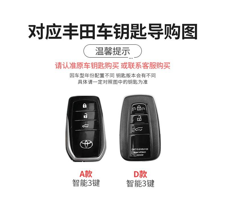 Tracking Style TPU Car Key Case Cover Bag For Toyota C-HR CHR Prius RAV 4 Camry Corolla Hilux Fortuner Land Cruiser 200 Camry