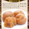 Ume No Ittoku Fuji Umeboshi Reduced Salt Crushed Honey Content Approximately 3 400g Special Quality Domestic Kishu Nanko Wakayama Prefecture Pickles