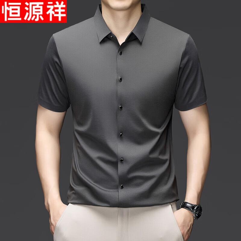 Hengyuanxiang Men's Silk Blend Seamless Short Sleeve Shirt