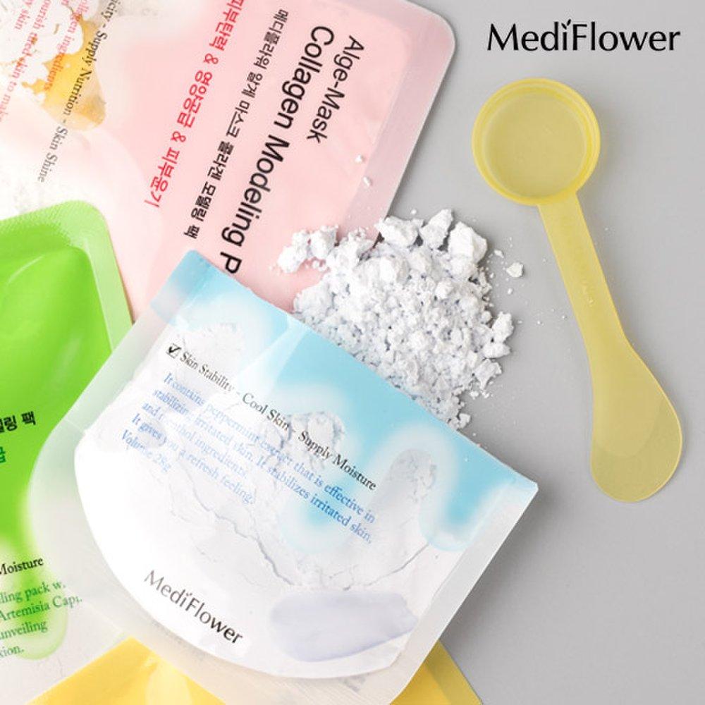 Disposable Modeling Pack 28g, Choose 1 of 4 Types