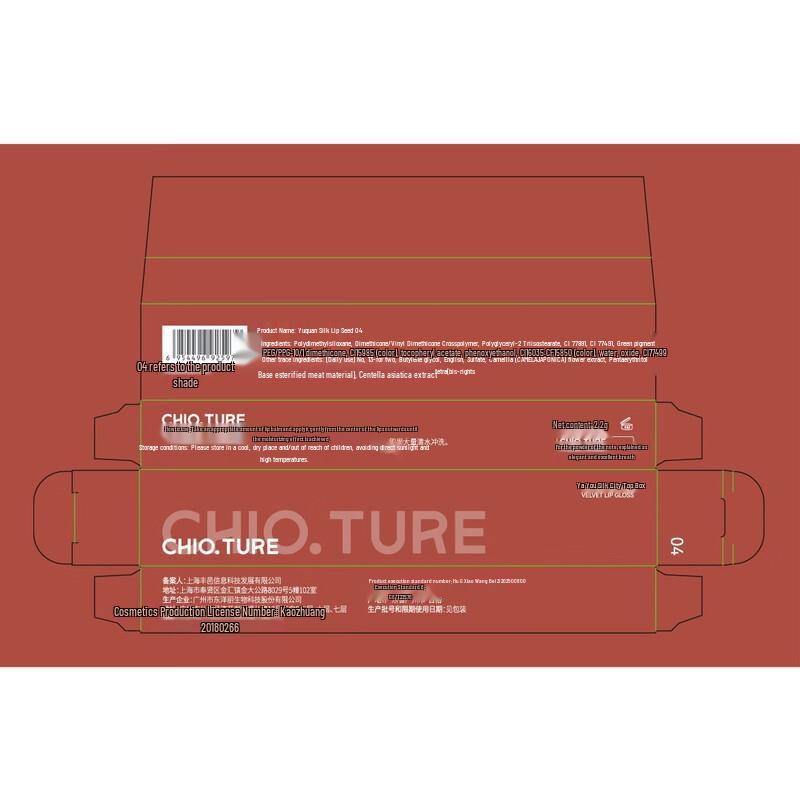 CHIOTURE Matte Velvet Lip Glaze