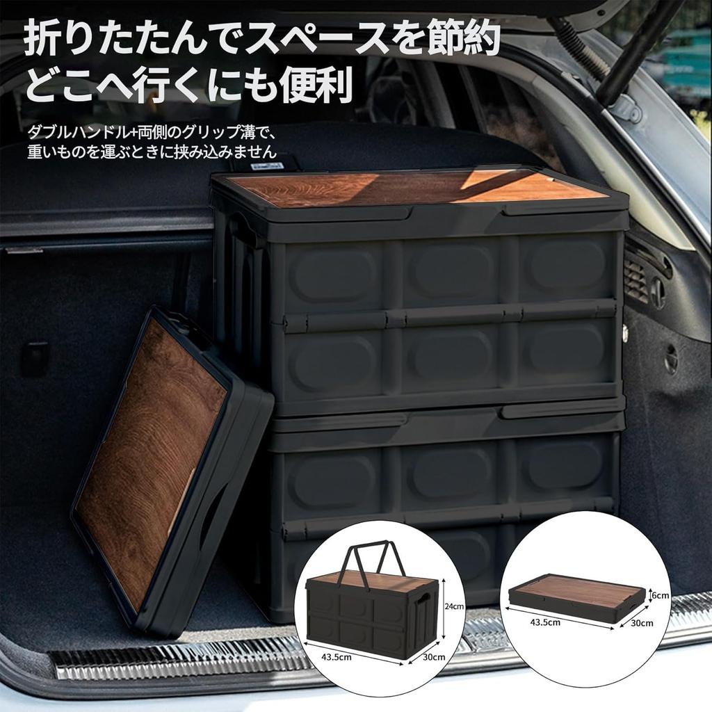 SONGSONG 35L Foldable Camping Storage Box with Wooden Easy Large Suitable for Car Foldable Lid, Handles, Assembly, Heavy-Duty Capacity, Capacity,