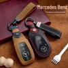 Genuine Leather Key Bag Set for Mercedes-Benz S-Class C200L, New C-Class, E-Class E300L, and GLK300