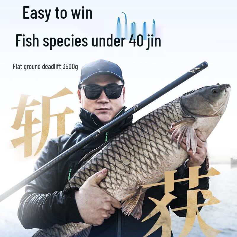 

Junmo Taiwan-Style Fishing Rod