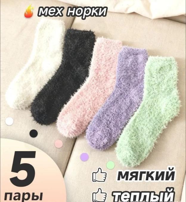 

Winter Thick Warm Socks Floor Socks For Men And Women One Size