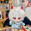 20cm Game Love and Deepspace Sylus Handsome Soft Plush Doll Stuffed Body Dress Up Plushie Pillow Toys Dolls Figure Gift
