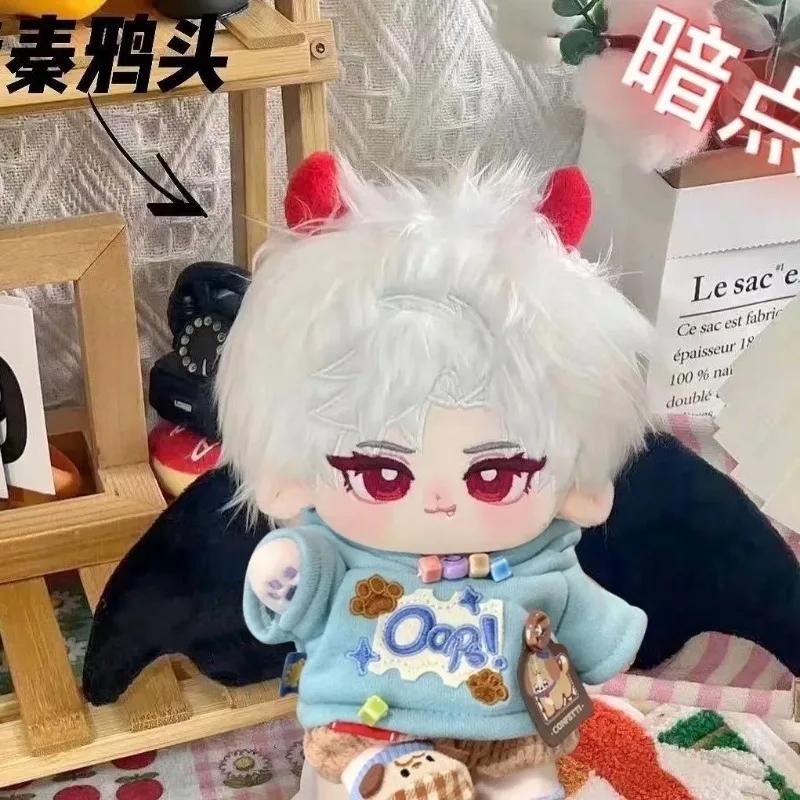 20cm Game Love and Deepspace Sylus Handsome Soft Plush Doll Stuffed Body Dress Up Plushie Pillow Toys Dolls Figure Gift