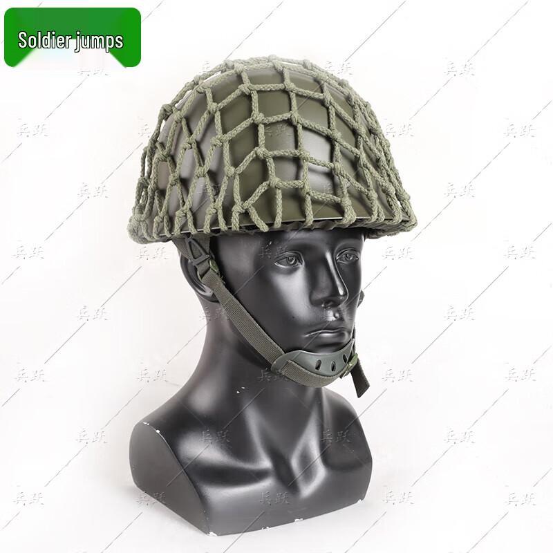 Classic Military Steel Safety Helmet