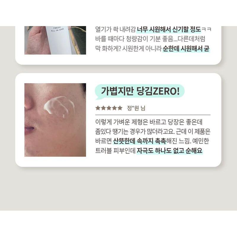 OBgE - Pore Zero Fresh All In One