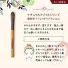 X Sada štětců na make-up Kumano Brush 4 ks řada Natural Taste [Cosmedo Koyudo] NG-G040C