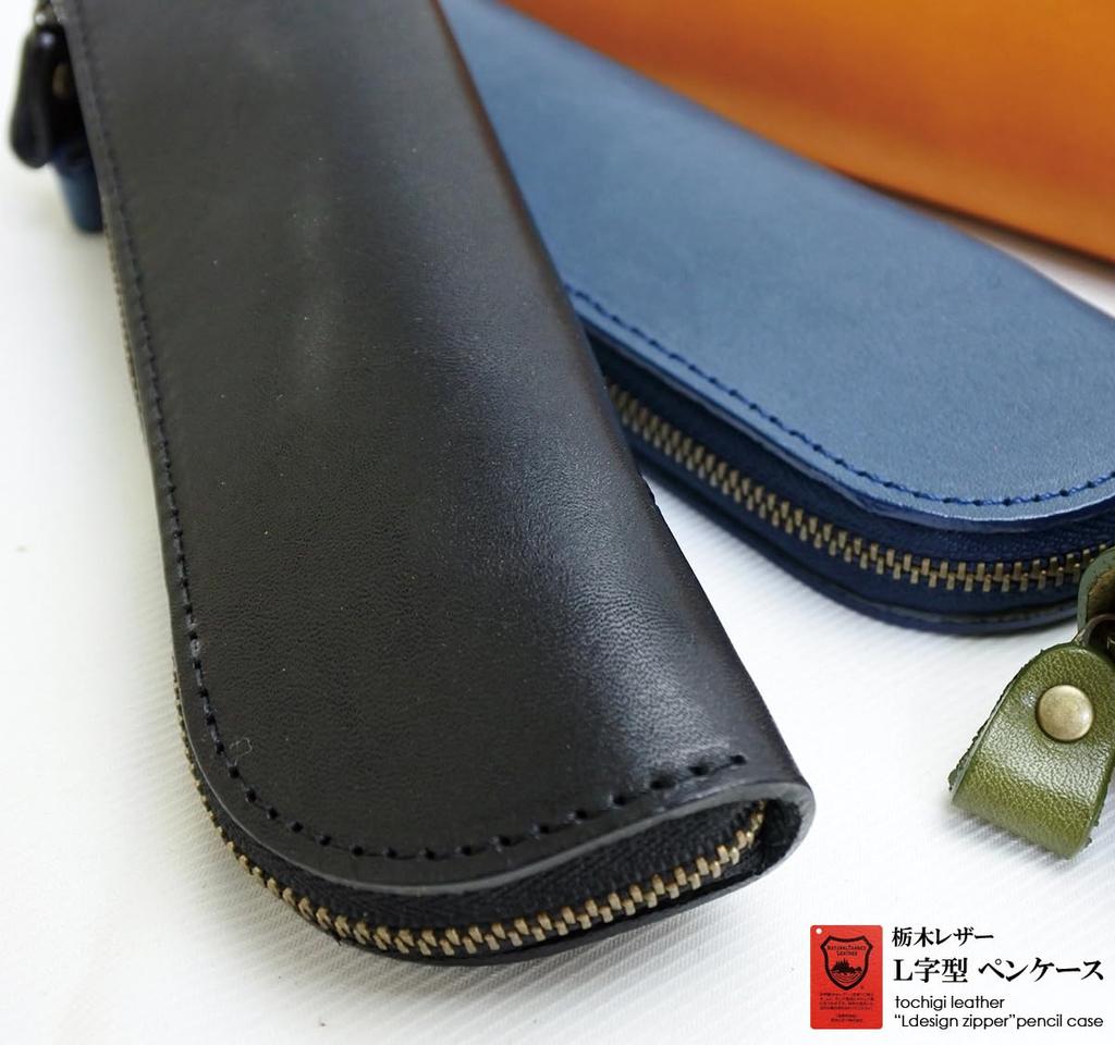 Genuine Tochigi Leather Pencil Large Made In Celebrate New Job or Graduation Case, L-Shaped, Capacity, Stylish, Men's, Women's, Adult, Simple, Japan,