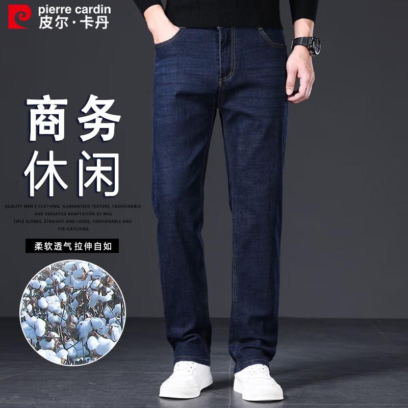 Pierre Cardin Men's Straight-Leg Stretch Denim Jeans