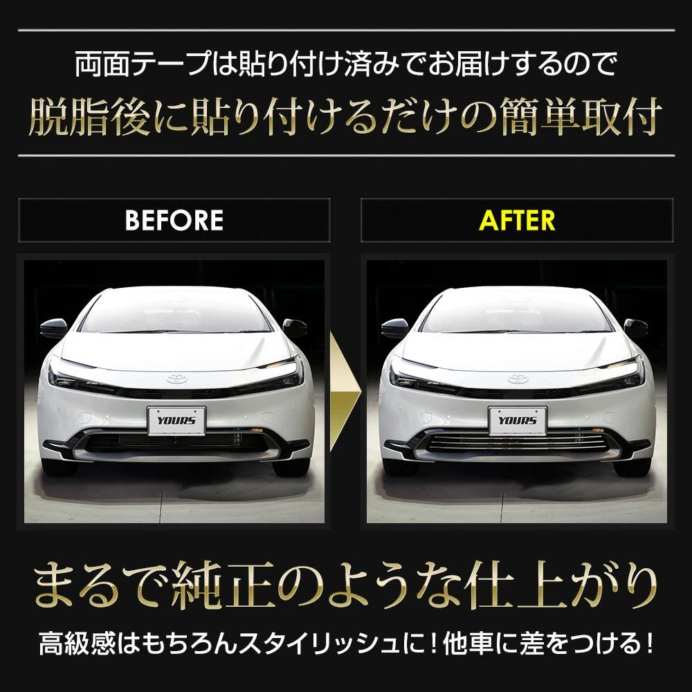 Prius 60 Series Exclusive Grille Garnish 60 PRIUS Stainless Steel Plated Garnish Custom Parts Accessories Toyota S YOURS (Lower) [3-Piece Set]