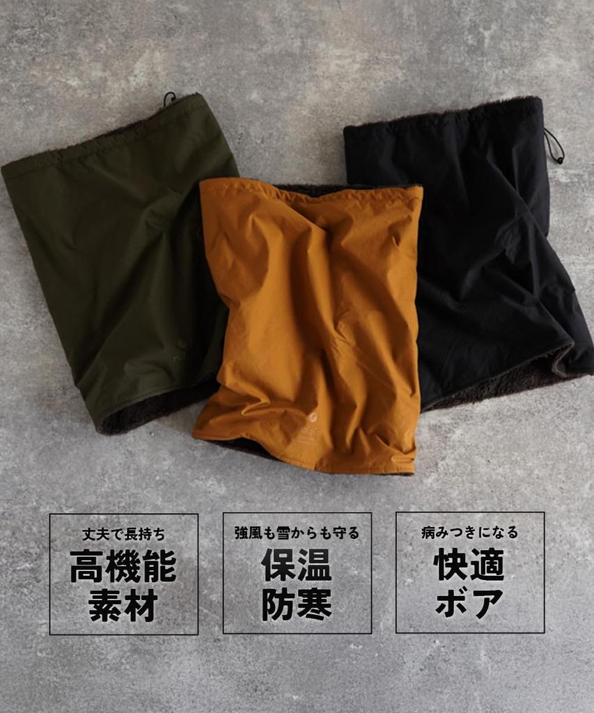 Nakota Stoff-Halswärmer und Schal mit Boa-Stoff für Wärme und perfekt für Outdoor-Aktivitäten im Winter. Größe passend. 60/40 Wärmer, Snood, Wärme,