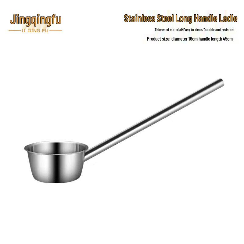 Commercial Stainless Steel Long Handle Water Ladle