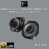 Pioneer 10cm Coaxial Carrozzeria TS-F1050 Custom-Fit 2-Way Speakers, High-Resolution,