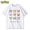 MINISO Game Edition Eeveelution Printed T-Shirt Men's and Women's Summer New Cotton Loose Casual Trend Short Sleeve Top