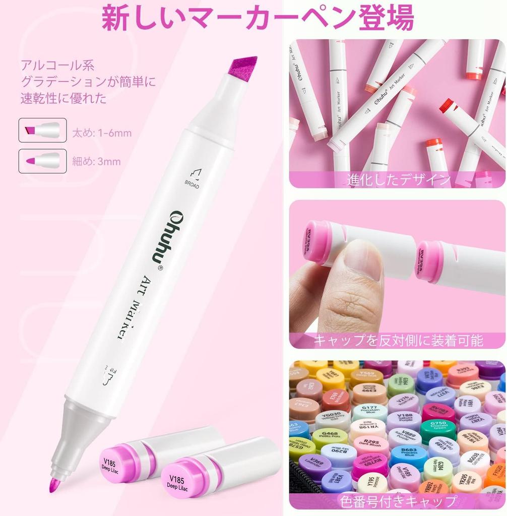 Ohuhu Pennor 120 Serietidning och Bred och Fin Dubbel Konst Bärväska Ingår Pennor, Färger, Pennor, Oljebaserade Alkoholbaserade, Avslutad, Material,