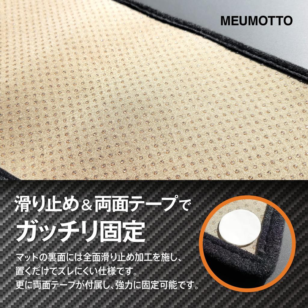 MEUMOTTO Dashboard Mat for Toyota Hiace 200 Series Standard Custom Sun Black Interior Cover/Dashboard Body, Design, Anti-Reflective, Protection,