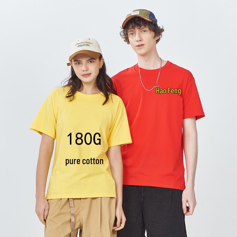 European Pure Cotton T-Shirt with Custom Logo for Events, Workwear, or Corporate Culture Celebrations