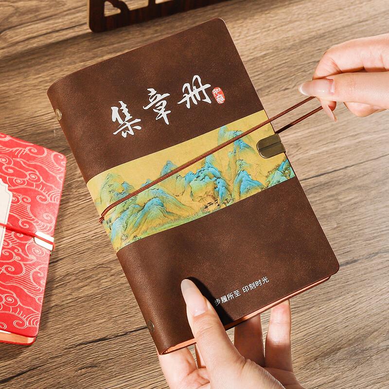A6 Loose-Leaf Stamp Collection Notebook