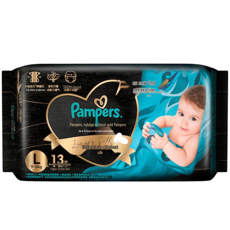 Pampers Premium Black Gold Silk-Infused Diapers